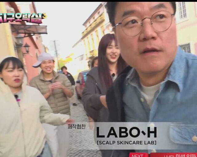 나영석이 '지락실' 멤버들에게 옷을 뺏기고 있다. / tvN '뿅뿅 지구오락실' 캡처