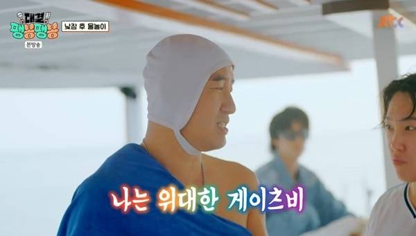 JTBC ‘대결! 팽봉팽봉’ 캡처