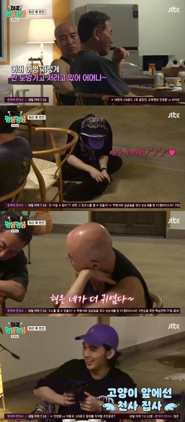 JTBC ‘대결! 팽봉팽봉’ 캡처