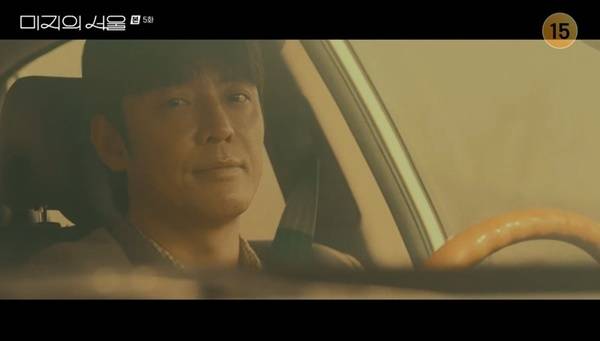 tvN 토일드라마 ‘미지의 서울’ 캡처