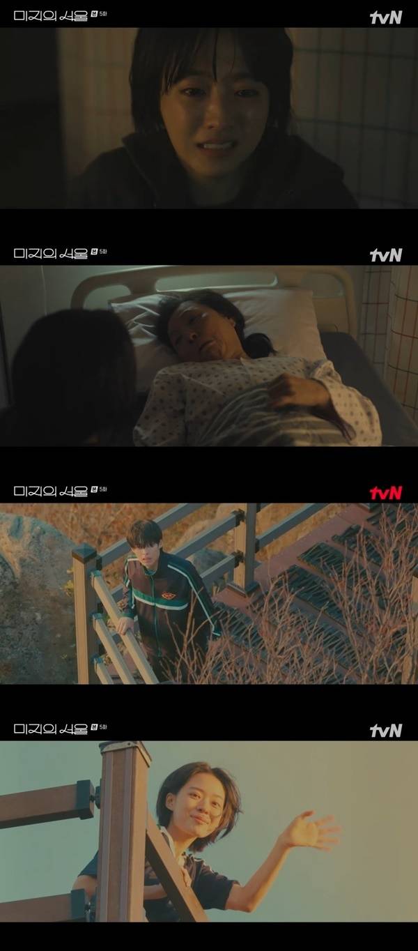 tvN 토일드라마 ‘미지의 서울’ 캡처