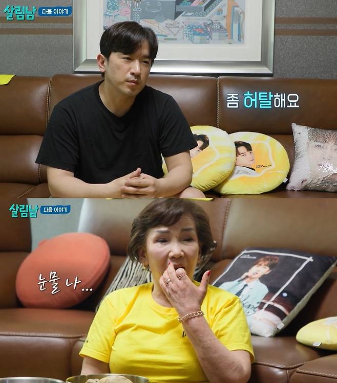 KBS 2TV ‘살림하는 남자들’