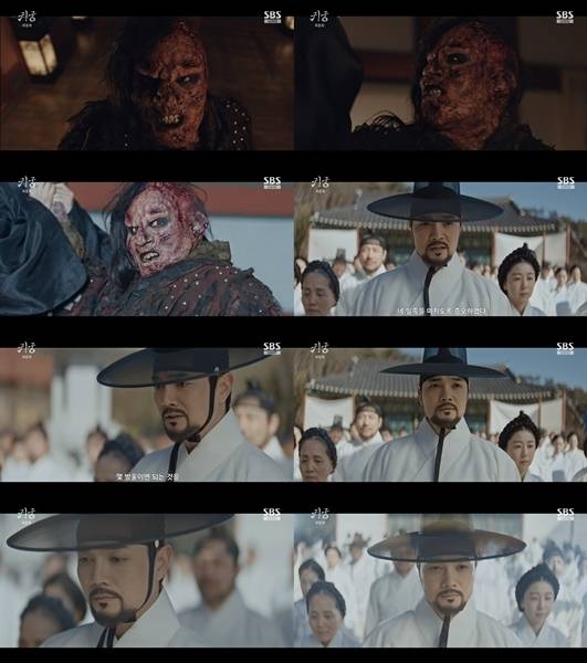 사진=SBS ‘귀궁’