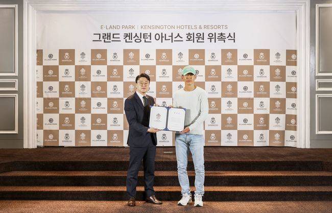 사진=이랜드파크