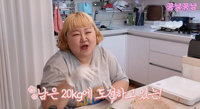 채널 ‘홍윤화 김민기 꽁냥꽁냥’ 영상 캡처