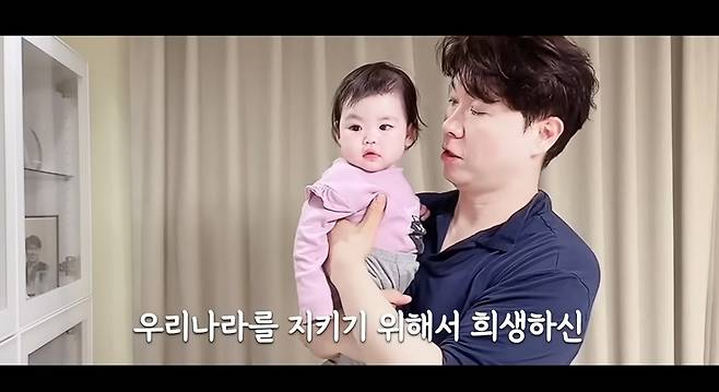 채널 ‘박수홍 행복해다홍’ 영상 캡처
