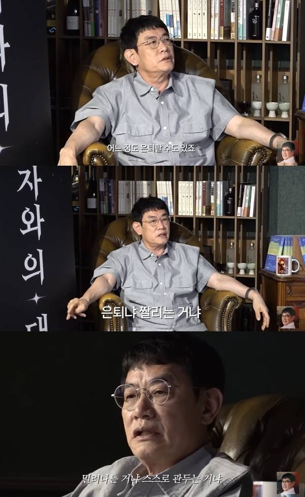 사진=‘갓경규’