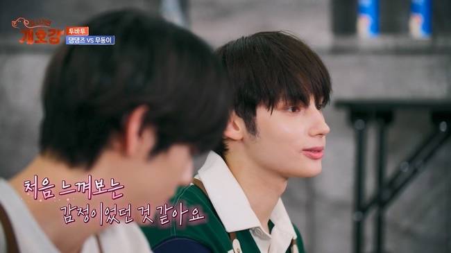 사진=JTBC ‘집 나가면 개호강’