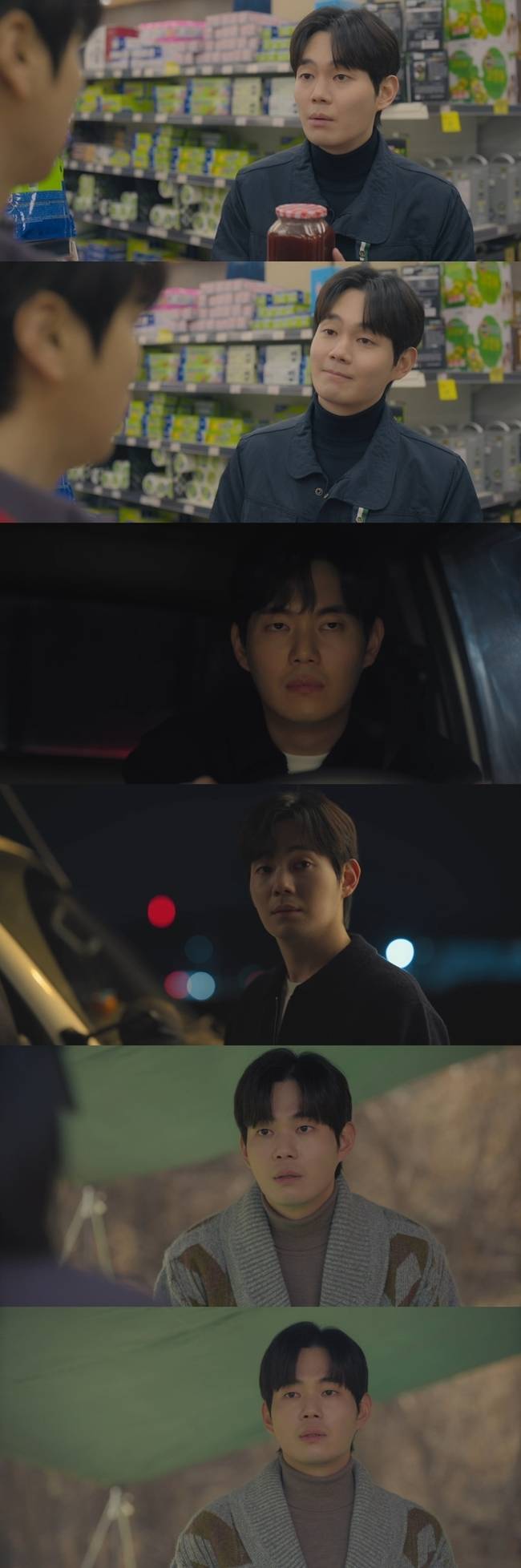 사진=tvN ‘미지의 서울’