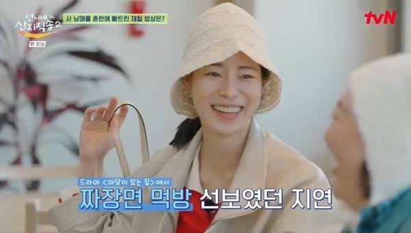 tvN ‘언니네 산지직송2’ 캡처