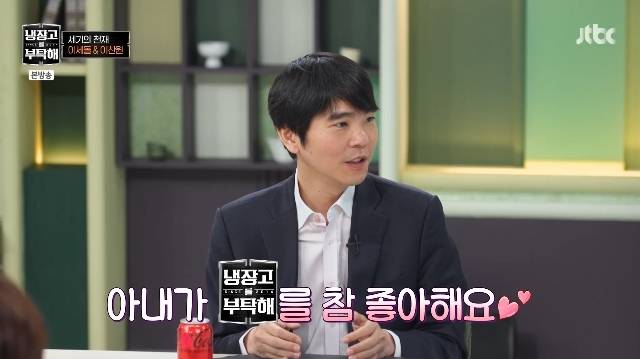 JTBC ‘냉장고를 부탁해 since 2014’ 캡처