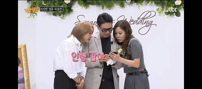 [서울=뉴시스] 이상민. (사진 = JTBC '아는 형님' 캡처) 2025.06.07. photo@newsis.com *재판매 및 DB 금지