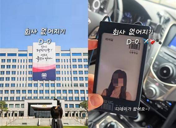 [서울=뉴시스] 윤석열 정부 당시 대통령실 여직원의 퇴사 브이로그 영상. (사진=유튜브 갈무리) 2025.06.05. photo@newsis.com *재판매 및 DB 금지