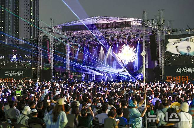 [화성=뉴시스]화성시가 7일 동탄 여울공원에서 개최한 '화성특례시 특별한 콘서트'에서 시민들이 공연을 즐기며 환호하고 있다.(사진=화성시 제공)2025.06.08.photo@newsis.com