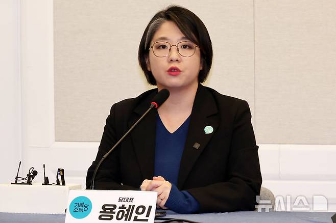 [서울=뉴시스] 조성우 기자 = 용혜인 기본소득당 대표가 9일 오후 서울 여의도 국회에서 열린 야 5당 대표 비상시국 공동 대응을 위한 원탁회의에서 발언하고 있다. 2025.03.09. xconfind@newsis.com