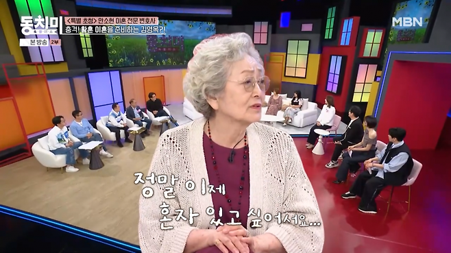 사진제공ㅣMBN
