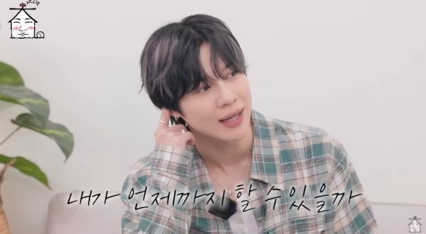 사진=유튜브 채널 집대성 캡처