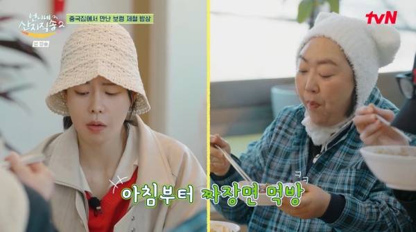 언니네 산지직송 / 사진=tvN 캡처