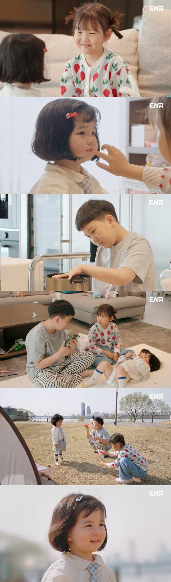 ▲ 8일 방송되는 '내 아이의 사생활' 장면들. 제공|ENA