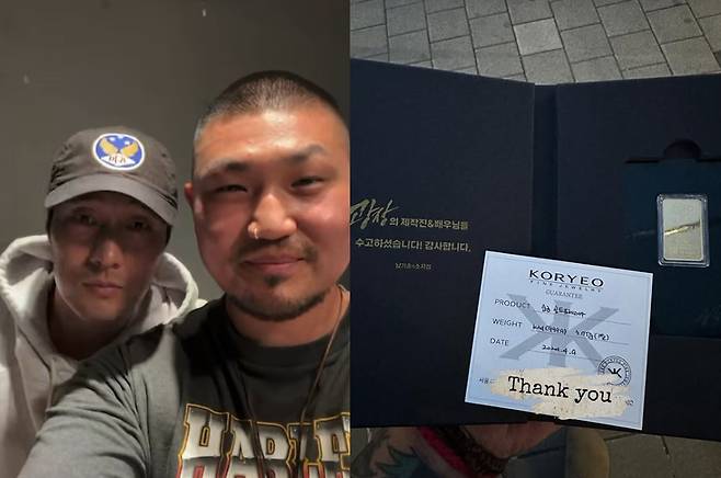 /사진=던밀스 SNS