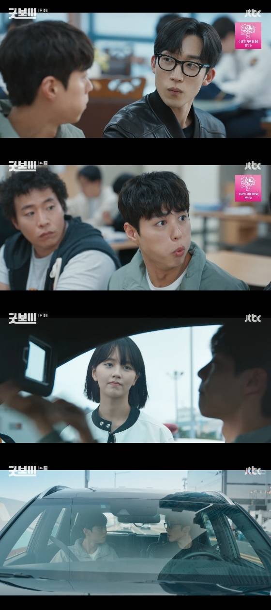 /사진= JTBC 토일 드라마 '굿보이' 방송화면