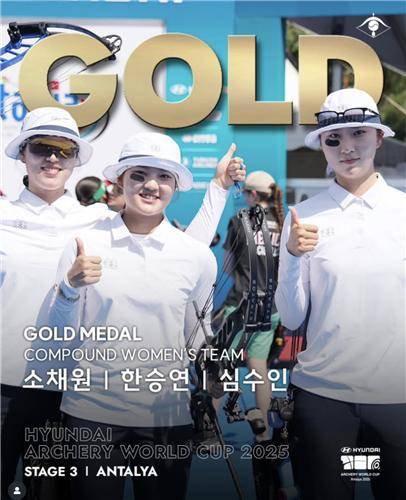 컴파운드 여자 단체전 우승한 소채원, 한승연, 심수인 [대한양궁협회 제공. 재판매 및 DB 금지]