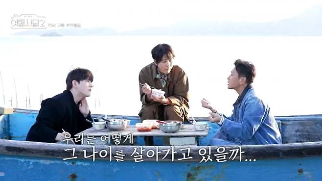 사진=KBS 최수종의 여행사담2 캡처