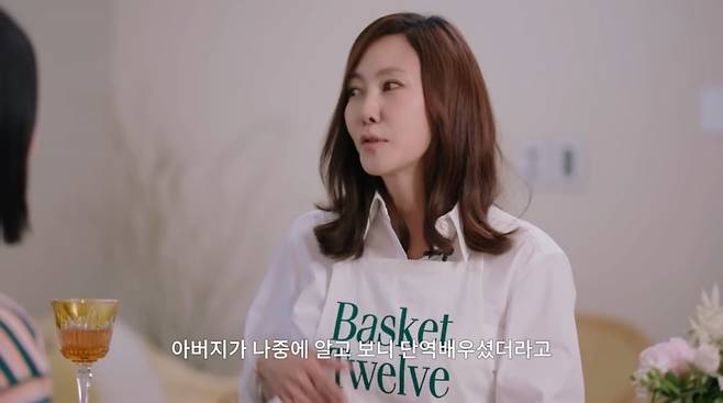 사진=유튜브 '김남주'