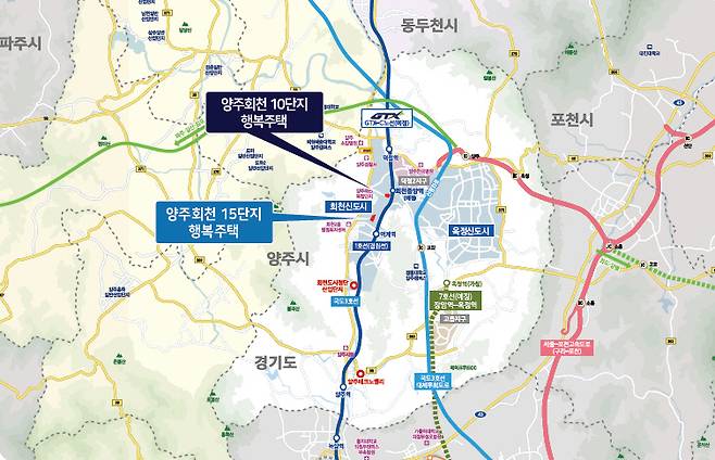 양주회천지구 내 A15, A10(2)블록 위치도. 사진=LH 경기북부지역본부