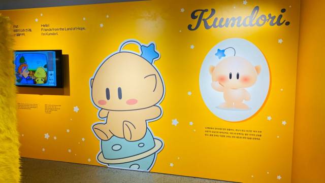 소제동 아트사이트소제에서 열린 '꿈씨 캐릭터 굿즈 팝업 전시장'에 꿈씨 패밀리를 소개하는 안내판이 설치돼있다 사진=최광현 수습기자