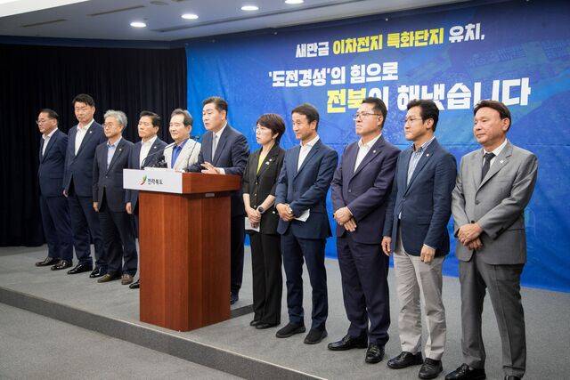 2023년 7월 20일 김관영 전북자치도지사를 비롯한 정·관계 인사들이 한자리에 모여 새만금 이차전지 특화단지 유치 기념 브리핑을 하고 있다./사진=전북일보DB