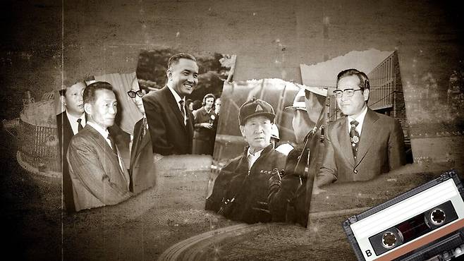 '격동 60년, 불굴의 도전'.