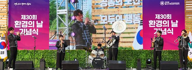 제30회 환경의 날 기념식에서 혼성 6인조 관악밴드 '무궁브라더스밴드'가 식전공연을 하고 있다. 이수화 기자