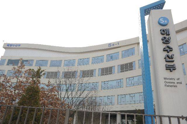 정부세종청사 내 해양수산부 청사 전경. 해수부 제공