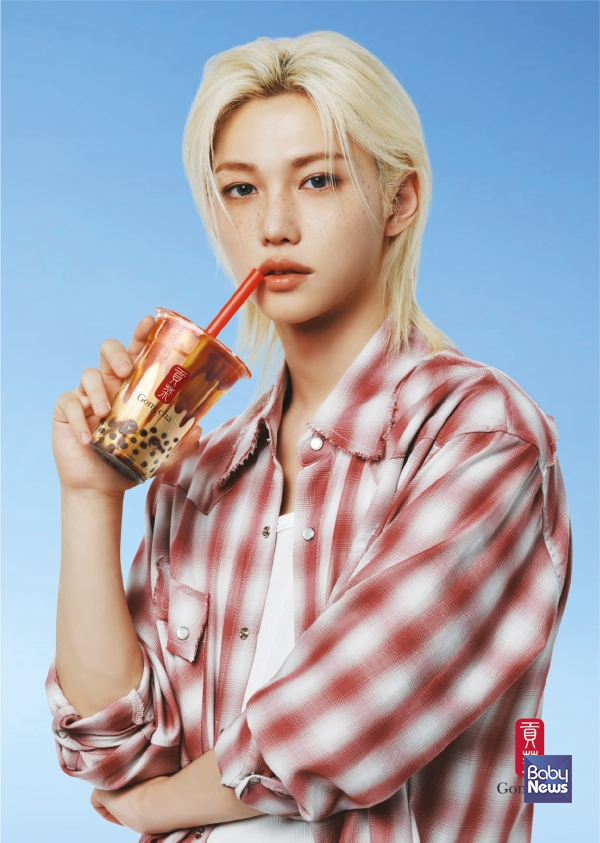 공차, 글로벌 브랜드 앰버서더로 스트레이 키즈 '필릭스' 발탁. ⓒ공차