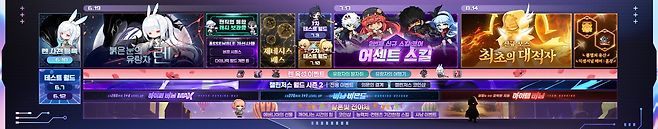 '렌'의 등장에 이어 이번 시즌 내내 다양한 업데이트가 이어진다(제공=넥슨).