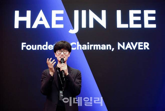 이해진 네이버 이사회 의장이 지난 5일(현지시간) 미국 실리콘밸리에 위치한 포시즌 호텔에서 ‘Venturing NAVER’s Next Chapter’ 네트워킹 행사에서 발언하고 있다. (사진=네이버)