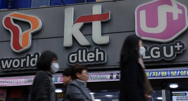서울의 한 휴대폰 매장 앞으로 시민이 지나가고 있다.(사진=연합뉴스)