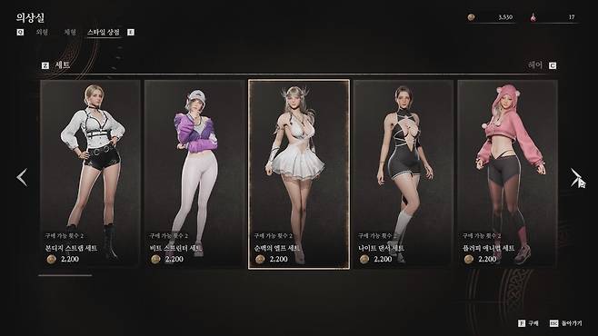 - 의상실에서 다양한 의상을 구매할 수 있다