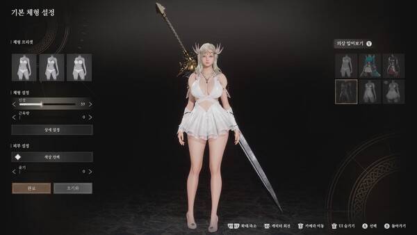 - 프리셋보다는 직접 설정으로 조정하는 것을 추천한다