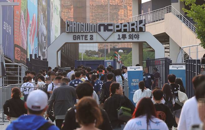 창원 NC파크를 메운 팬들의 모습