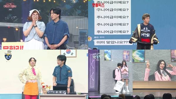 KBS 2TV '개그콘서트'./사진=KBS 2TV '개그콘서트' 영상 캡처