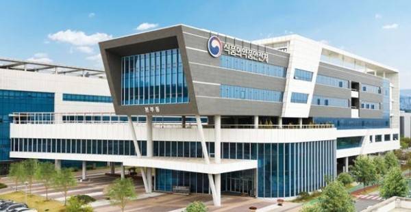 [사진=식품의약품안전처 전경]