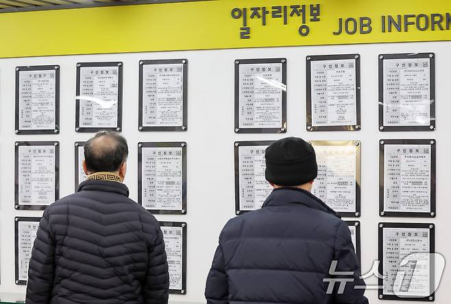 2월 19일 서울 마포구 서부고용복지플러스센터에서 구직자가 일자리 정보 게시판을 살펴보고 있다. 2025.2.19/뉴스1 ⓒ News1 민경석 기자