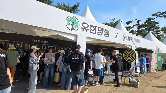 유한양행, 제2회 코리아 메모리얼 페스타 참가. (유한양행 제공)