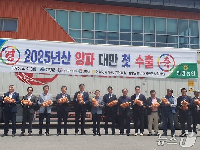 9일 오전 함양읍 함양농협 산지유통센터에서 열린 ‘2025년산 함양 양파 대만 수출 기념 선적식’에서 참석자들이 기념촬영을 하고 있다.(경남도 제공. 재판매 및 DB금지)