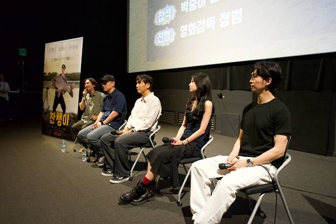 관객들과 대화하는 잔챙이 주역들. 왼쪽부터 정범감독(모더레이터), 박중하(감독), 김호원(PD,배우),임채영(배우), 성환(배우) / 사진=배급사 봄베씨네 제공