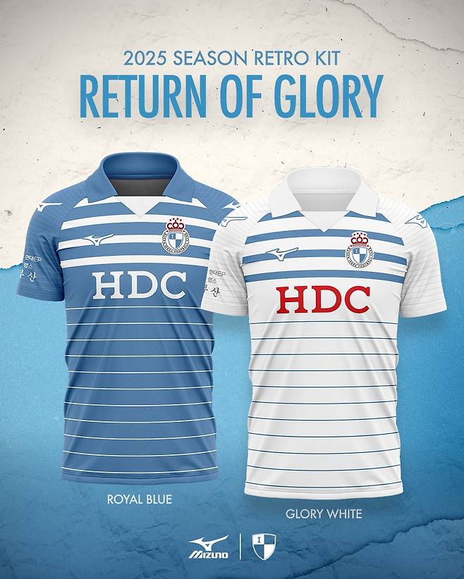 로얄즈 시절을 모티브로 한 부산 아이파크의 스페셜 유니폼(부산 제공)