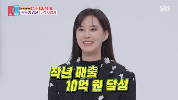SBS '동상이몽2' 캡처