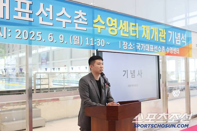 유승민 대한체육회장이 9일 진천국가대표선수촌 수영센터 재개관 기념식에서 기념사를 하고 있다.
사진제공=대한체육회